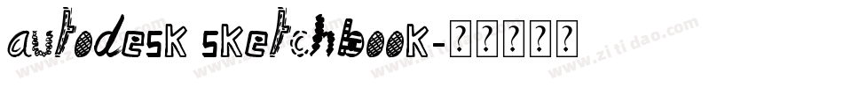 Autodesk Sketchbook字体转换